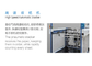 50Hz θερμική μηχανή ελασματοποίησης, εμπορική Laminator μηχανή εξουσιοδότηση 1 έτους προμηθευτής